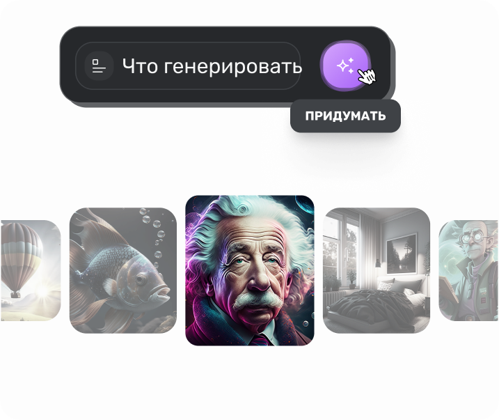 Изображения