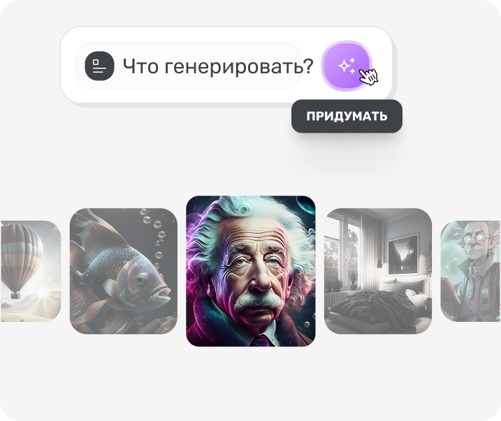 Изображения